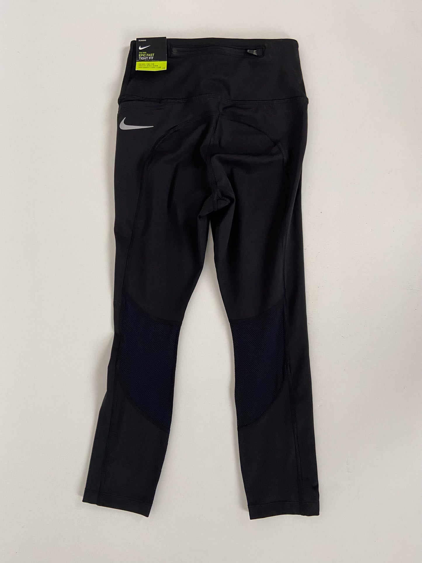 Nike | Black Casual Activewear Bottom | Size XS